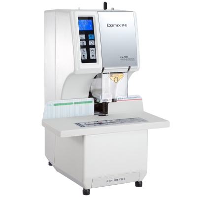 齐心 CM-5088 全自动财务凭证装订机 打孔50mm