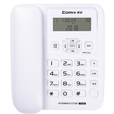 齐心 T330 电话机 多功能免提