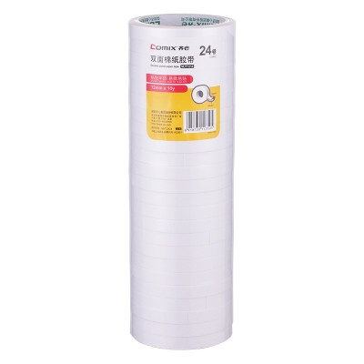 齐心 MJT1210-10 双面胶棉纸胶带 12mm*10y 10卷装