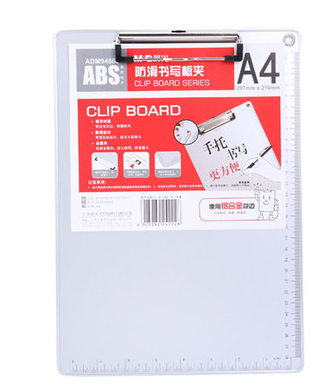 晨光板夹线型夹防滑书写 A4 ADM94863