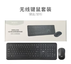 晨光无线键鼠套装 K210 ADG989E8