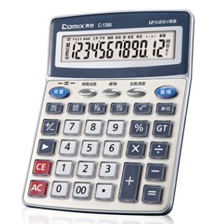 齐心 C-1366 计算器 大台 全能语音王