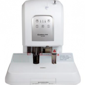 齐心 CM-5008 智能触摸式财务装订机 打孔50mm