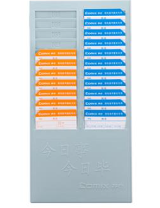 齐心 KJ2400 24位考勤卡架