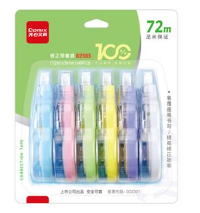 齐心 B2585 修正带套装 72m 6个/装