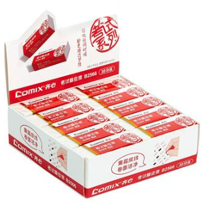 齐心 B2566 橡皮檫(2B考试橡皮)橡皮擦