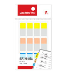齐心 D7042 索引标签贴 多规格 3色210枚 索引贴