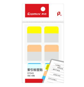 齐心 D7043 索引标签贴 28*25mm 3色48枚 索引贴