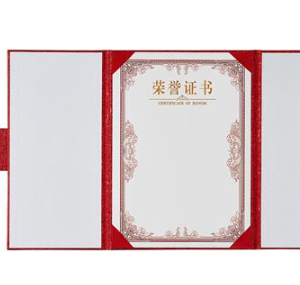 齐心 C5116 三折页荣誉证书 A4