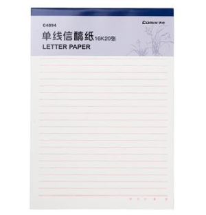 齐心 C4894-3 单线信稿纸(3PCS=1SET) 16K 20张 信笺