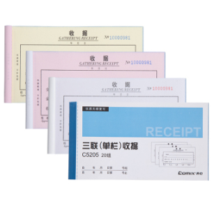 齐心 C5205 三联单栏收据单 48K