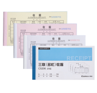 齐心 C5206 三联多栏收据单 48K