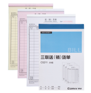 齐心 C5211 三联销货单送货单（竖版） 32K