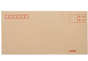 齐心 C6462 COMIX 牛皮纸信封 30PCS/包 C5/C6461 COMIX 牛皮纸信封 60PCS/包 DL