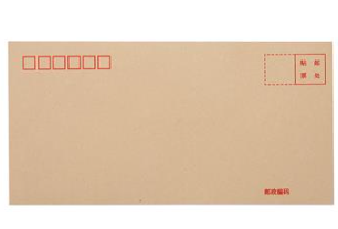 齐心 C6462 COMIX 牛皮纸信封 30PCS/包 C5/C6461 COMIX 牛皮纸信封 60PCS/包 DL