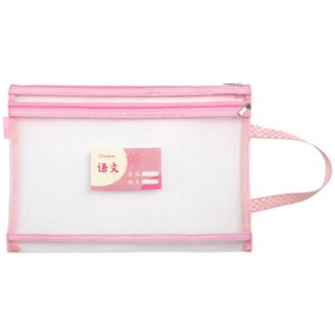 齐心 TMA3377 网纱双层拉链袋A4 学科袋 拉边袋