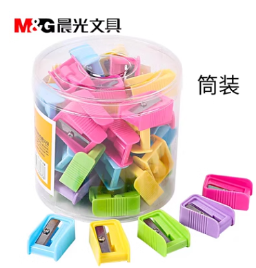晨光卷笔刀单孔塑料APS91211 削笔刀 颜色随机