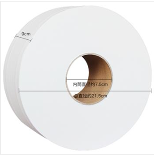 齐心牌卫生纸(小盘纸）12卷 整箱 220米/2层 大卷纸  QX-PZ0001